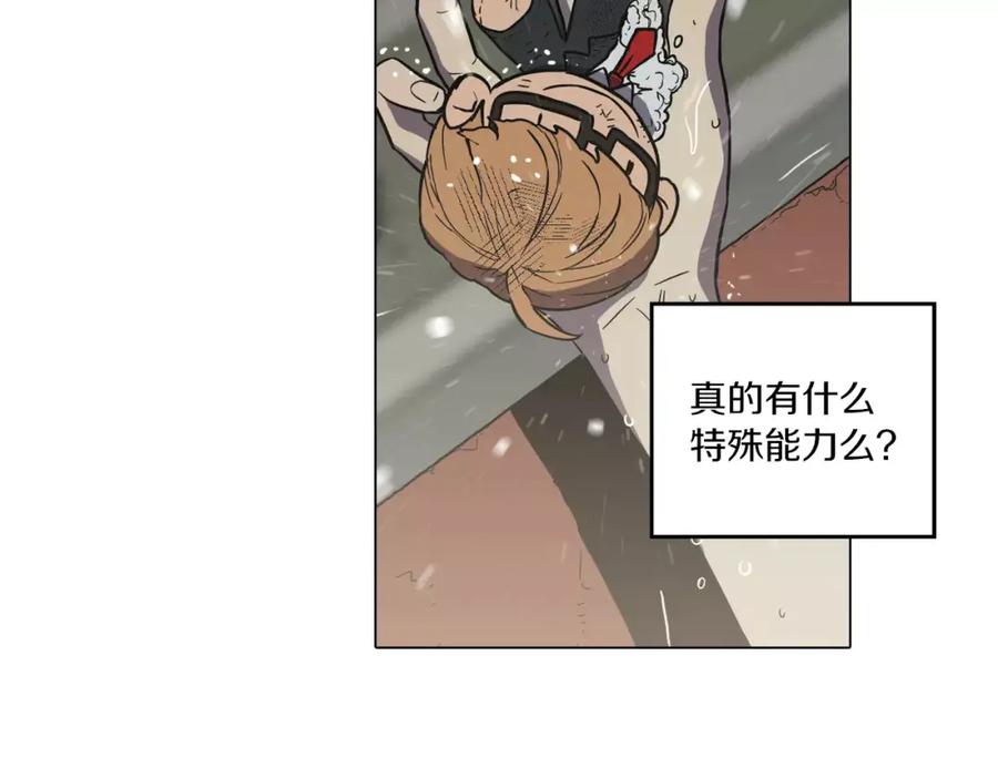 你的血很甜 - 第26话 主人，我来晚了 - 第62张图