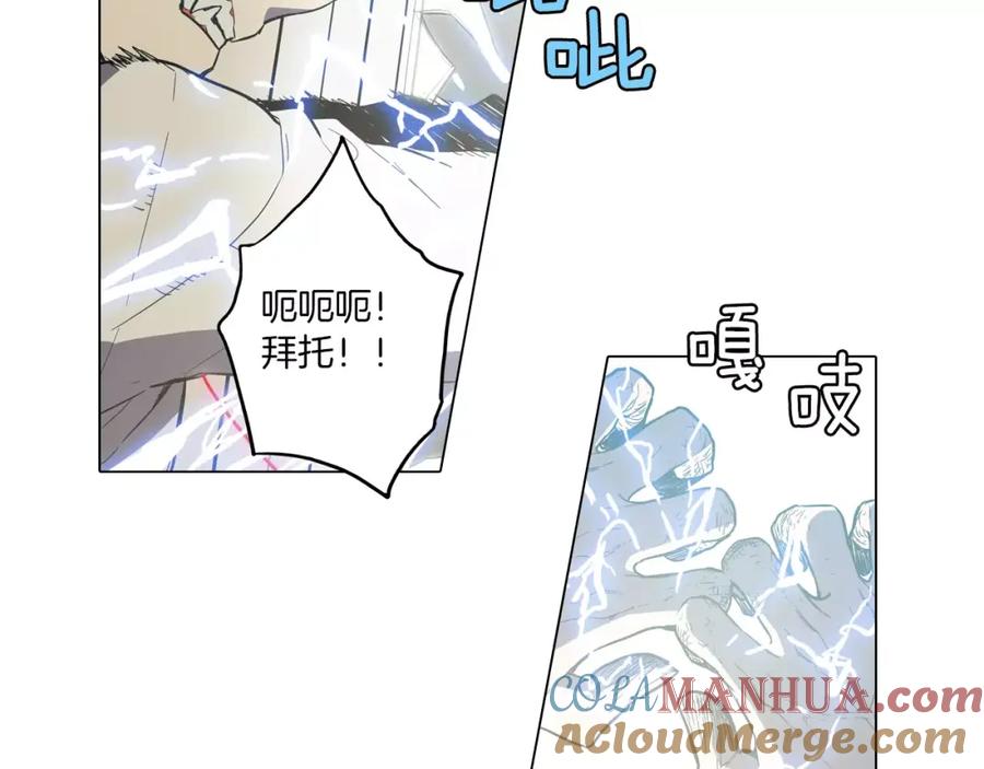 你的血很甜 - 第26话 主人，我来晚了 - 第55张图