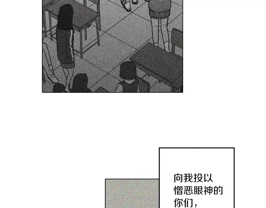 你的血很甜 - 第26话 主人，我来晚了 - 第35张图