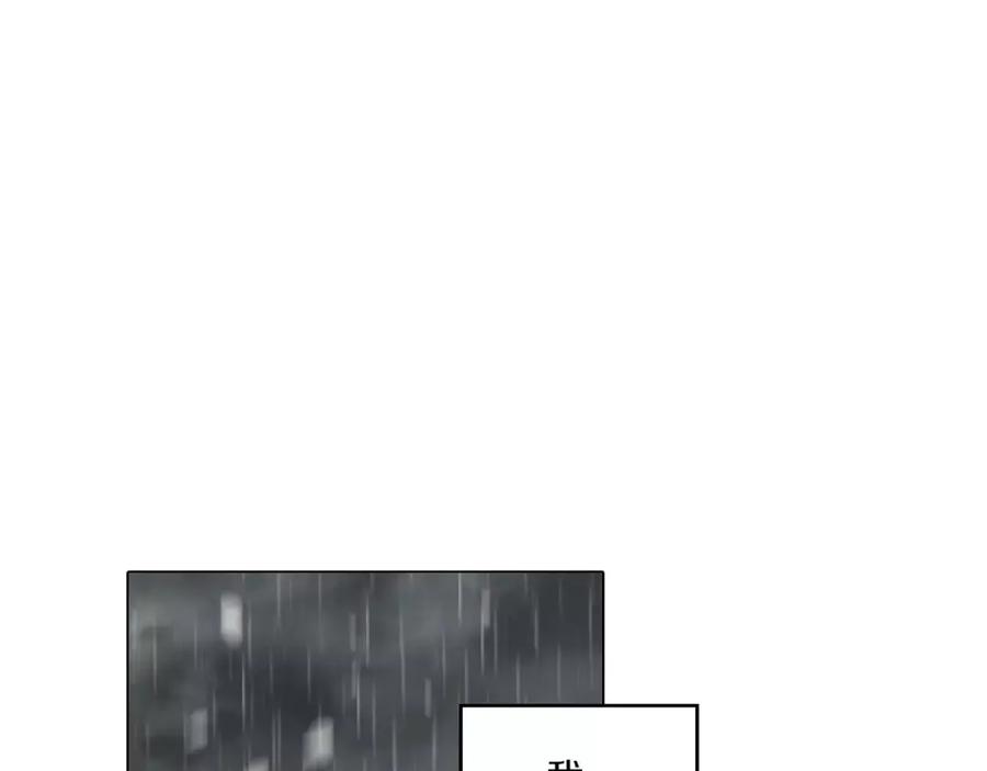 你的血很甜 - 第26话 主人，我来晚了 - 第59张图