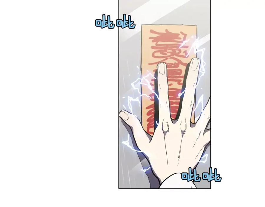 你的血很甜 - 第26话 主人，我来晚了 - 第20张图