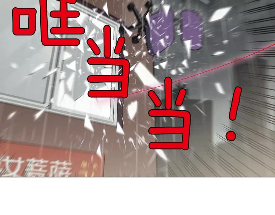 你的血很甜 - 第26话 主人，我来晚了 - 第47张图