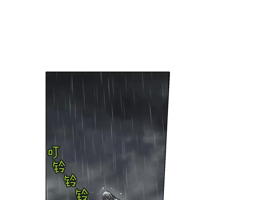 你的血很甜 - 第26话 主人，我来晚了 - 第39张图