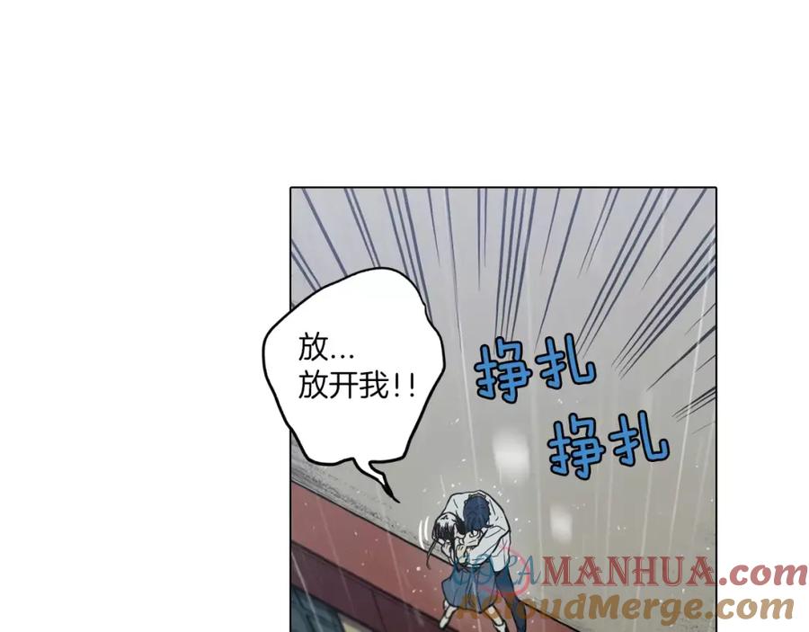 你的血很甜 - 第27话 为了我活下去 - 第7张图