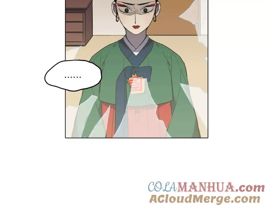 你的血很甜 - 第27话 为了我活下去 - 第67张图