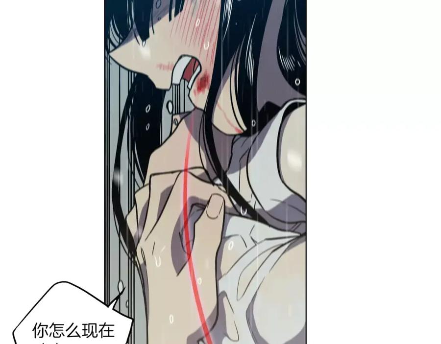 你的血很甜 - 第27话 为了我活下去 - 第9张图