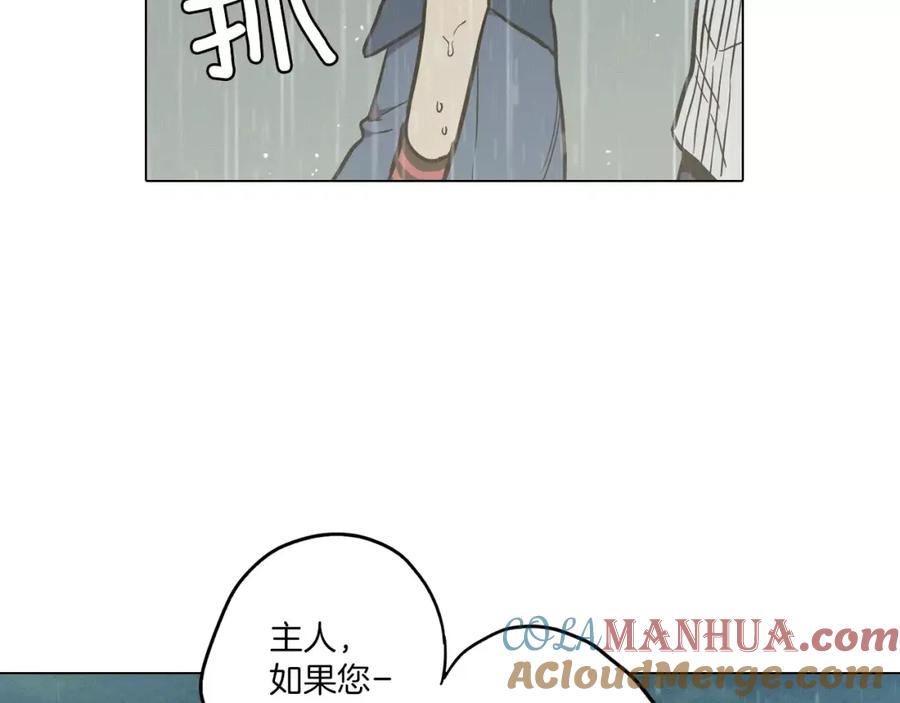 你的血很甜 - 第27话 为了我活下去 - 第34张图