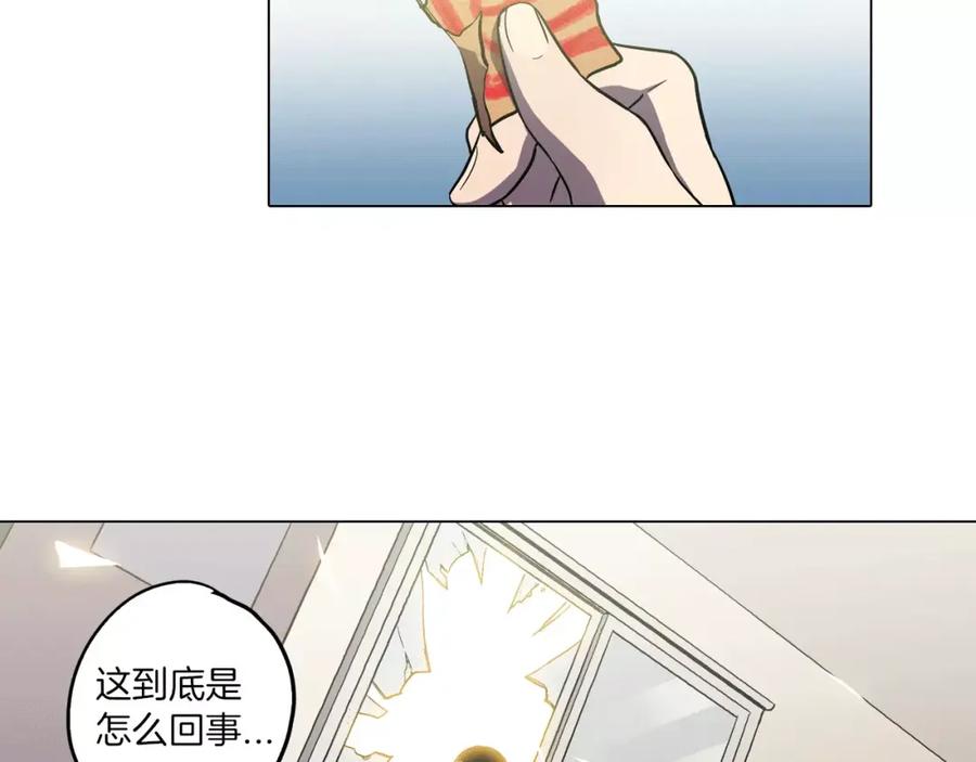 你的血很甜 - 第27话 为了我活下去 - 第69张图