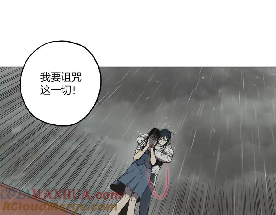 你的血很甜 - 第27话 为了我活下去 - 第19张图