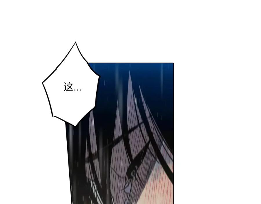 你的血很甜 - 第27话 为了我活下去 - 第17张图