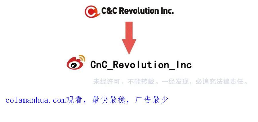 你的血很甜 - 第27话 为了我活下去 - 第71张图