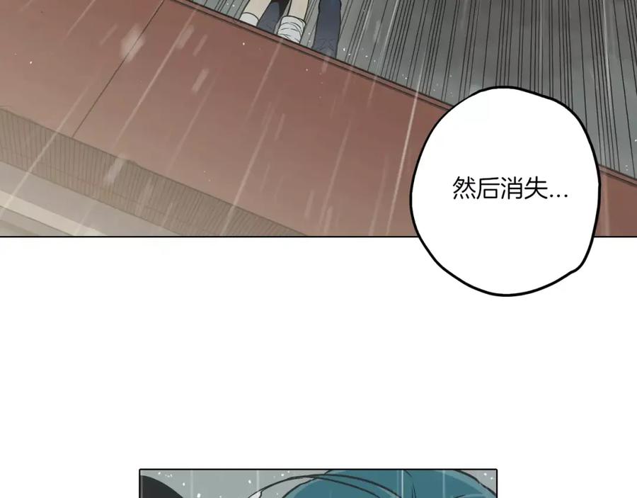 你的血很甜 - 第27话 为了我活下去 - 第20张图