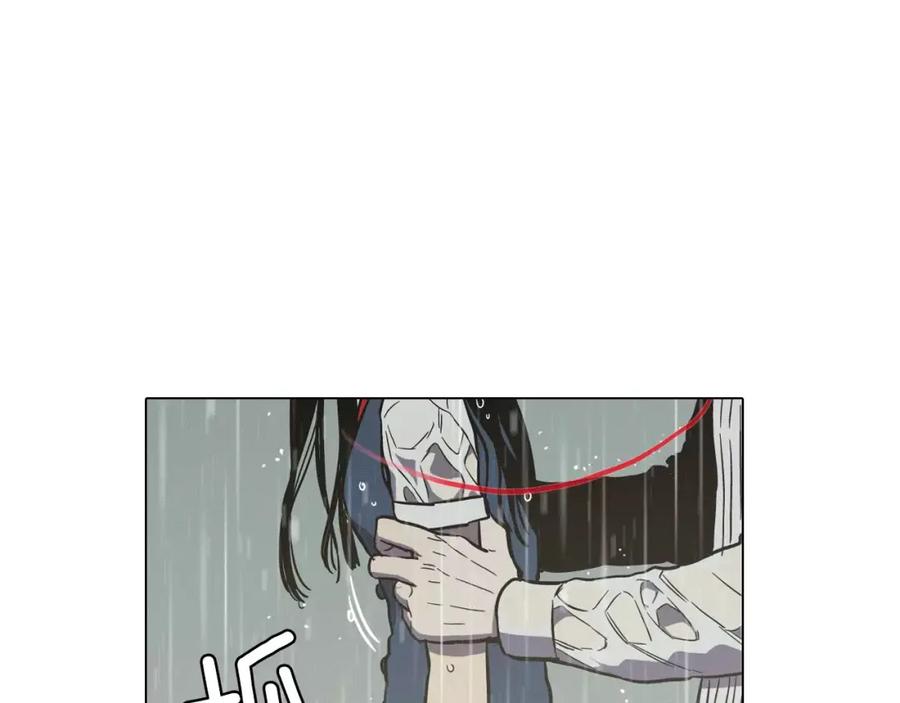 你的血很甜 - 第27话 为了我活下去 - 第33张图