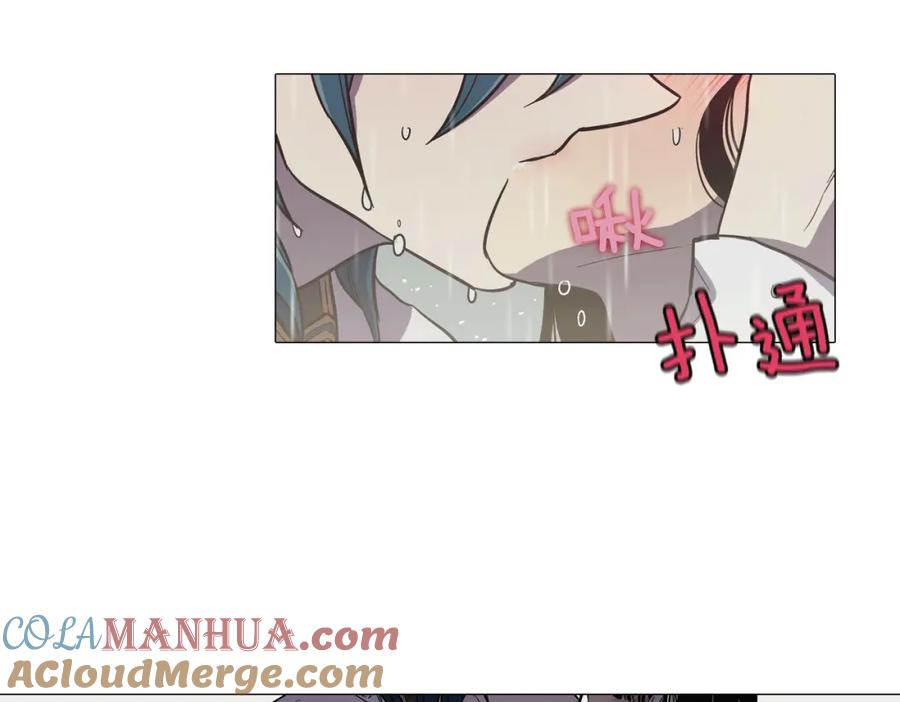 你的血很甜 - 第27话 为了我活下去 - 第55张图