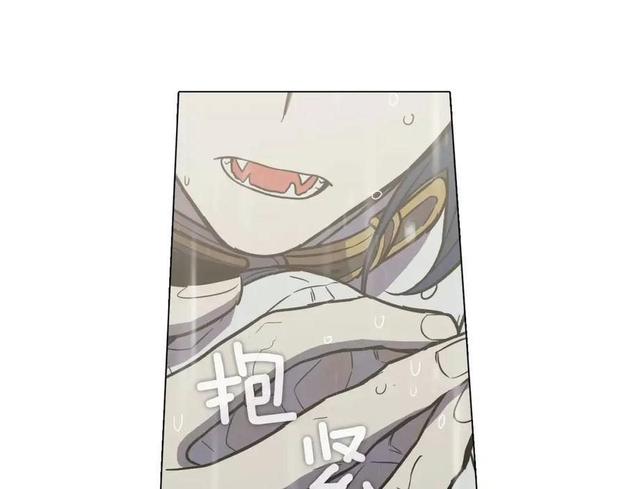 你的血很甜 - 第27话 为了我活下去 - 第15张图