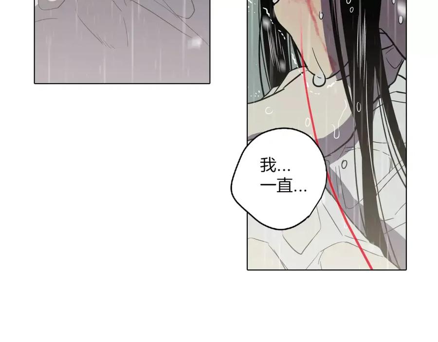 你的血很甜 - 第27话 为了我活下去 - 第27张图