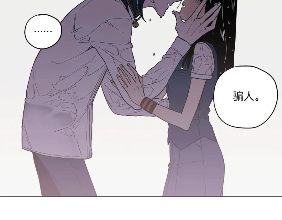 你的血很甜 - 第27话 为了我活下去 - 第56张图