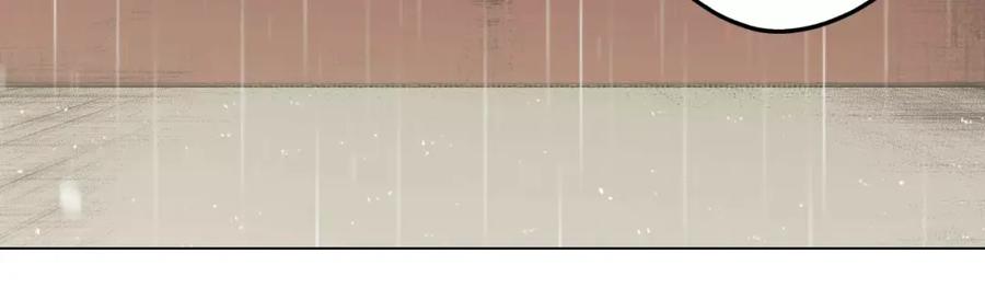 你的血很甜 - 第27话 为了我活下去 - 第24张图