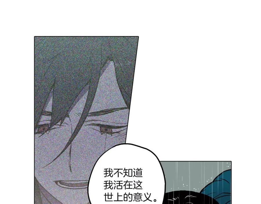 你的血很甜 - 第27话 为了我活下去 - 第30张图