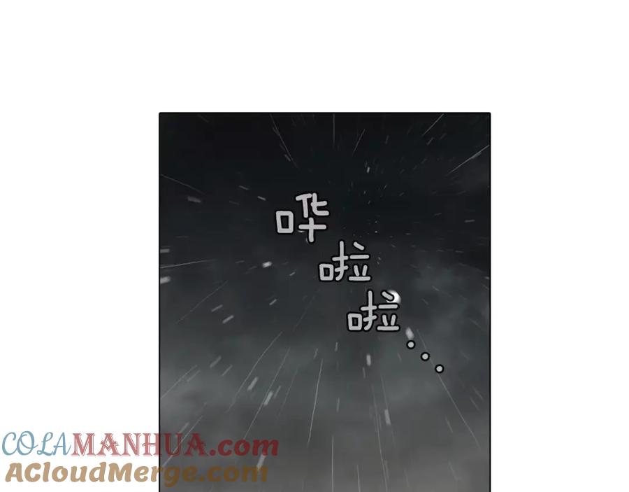 你的血很甜 - 第27话 为了我活下去 - 第28张图