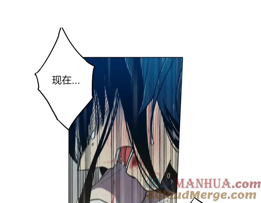 你的血很甜 - 第27话 为了我活下去 - 第13张图