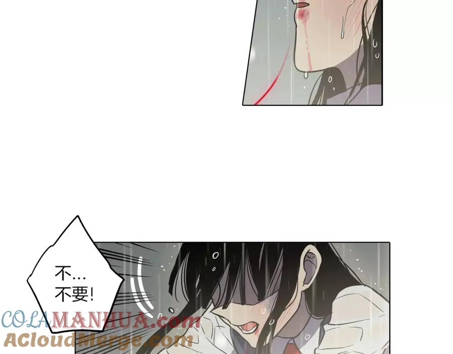 你的血很甜 - 第27话 为了我活下去 - 第40张图