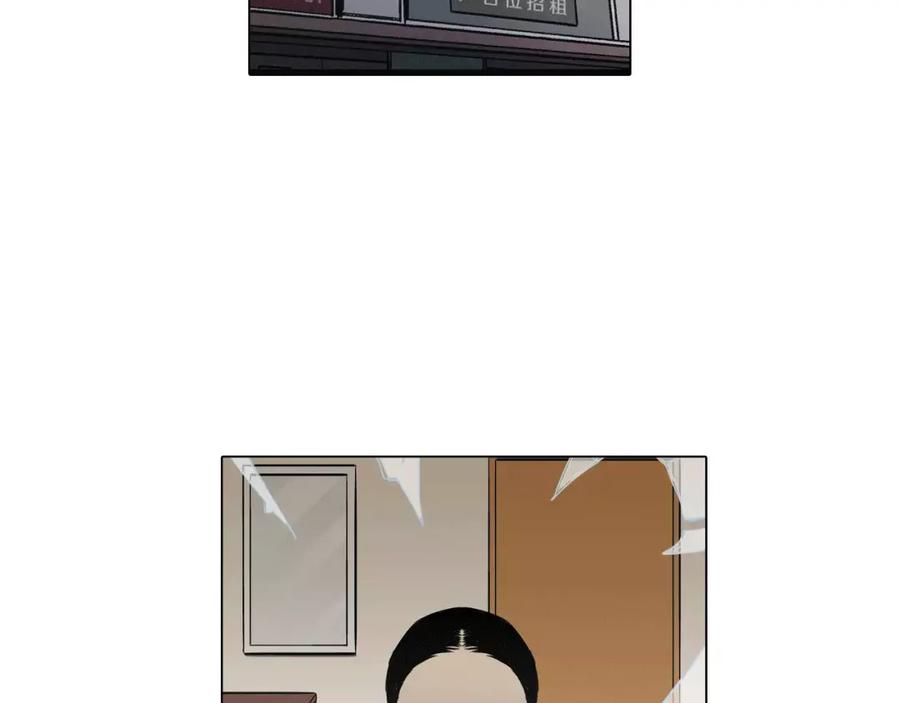 你的血很甜 - 第27话 为了我活下去 - 第66张图