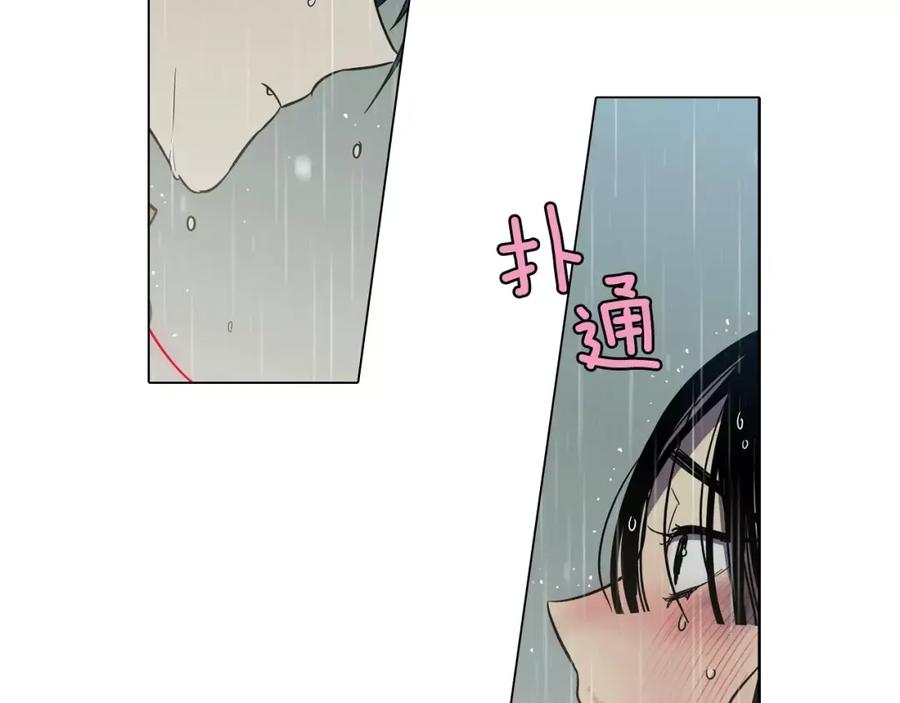 你的血很甜 - 第27话 为了我活下去 - 第39张图