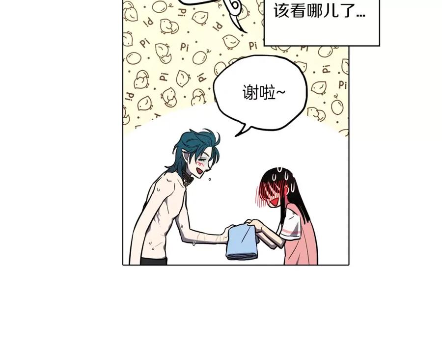 你的血很甜 - 第28话 感觉心脏要爆炸了 - 第70张图