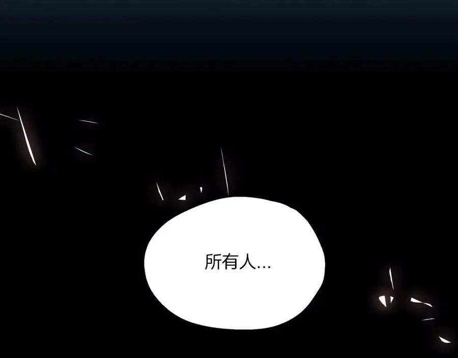 你的血很甜 - 第28话 感觉心脏要爆炸了 - 第91张图