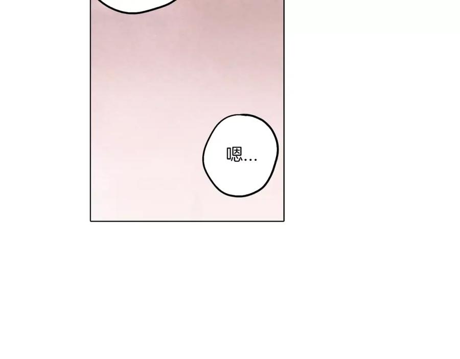 你的血很甜 - 第28话 感觉心脏要爆炸了 - 第47张图