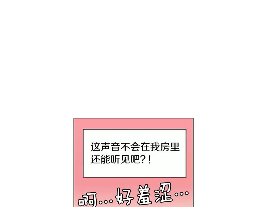 你的血很甜 - 第28话 感觉心脏要爆炸了 - 第62张图