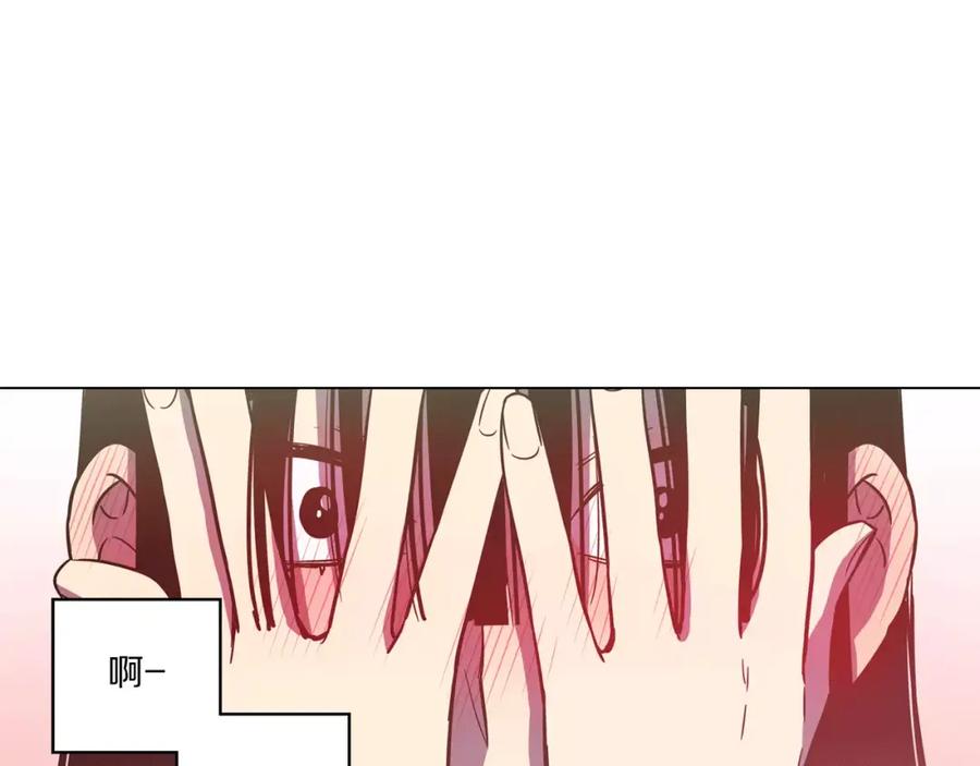 你的血很甜 - 第28话 感觉心脏要爆炸了 - 第68张图