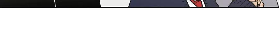 你的血很甜 - 第28话 感觉心脏要爆炸了 - 第24张图