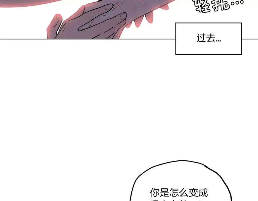 你的血很甜 - 第28话 感觉心脏要爆炸了 - 第84张图