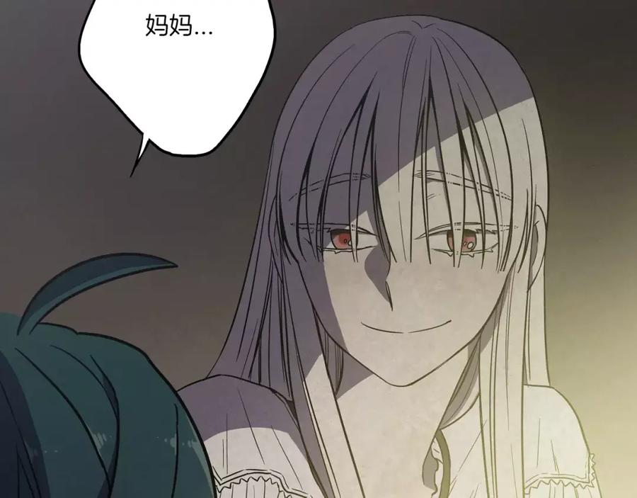 你的血很甜 - 第28话 感觉心脏要爆炸了 - 第110张图