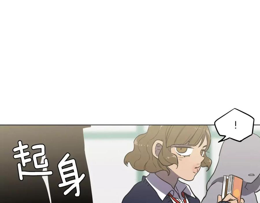 你的血很甜 - 第28话 感觉心脏要爆炸了 - 第23张图