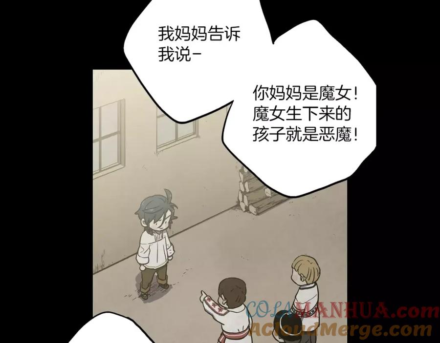 你的血很甜 - 第28话 感觉心脏要爆炸了 - 第97张图