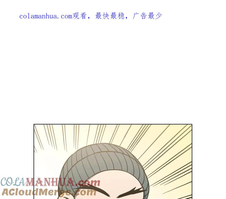 你的血很甜 - 第28话 感觉心脏要爆炸了 - 第1张图