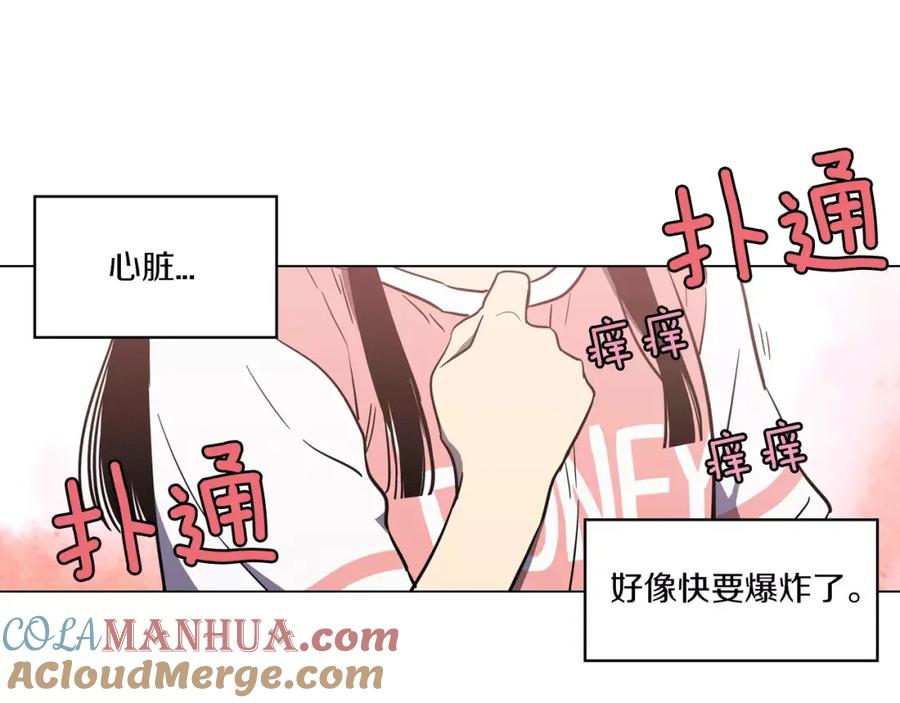 你的血很甜 - 第28话 感觉心脏要爆炸了 - 第61张图