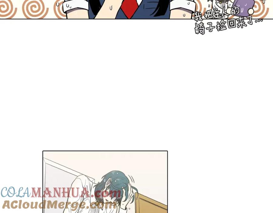 你的血很甜 - 第28话 感觉心脏要爆炸了 - 第41张图