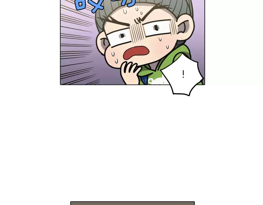 你的血很甜 - 第28话 感觉心脏要爆炸了 - 第4张图