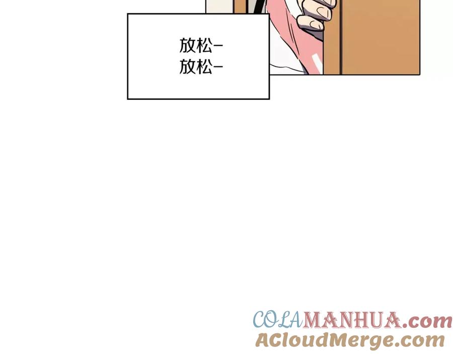 你的血很甜 - 第28话 感觉心脏要爆炸了 - 第65张图