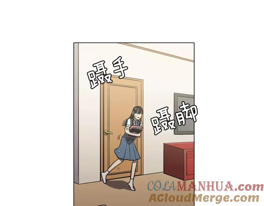 你的血很甜 - 第28话 感觉心脏要爆炸了 - 第49张图