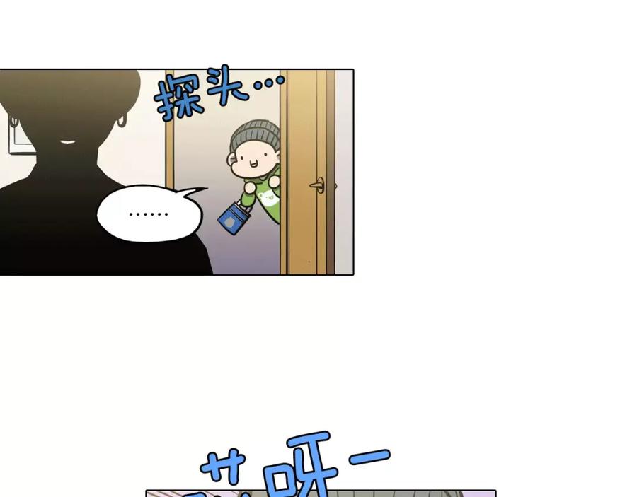 你的血很甜 - 第28话 感觉心脏要爆炸了 - 第3张图