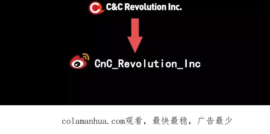 你的血很甜 - 第28话 感觉心脏要爆炸了 - 第112张图