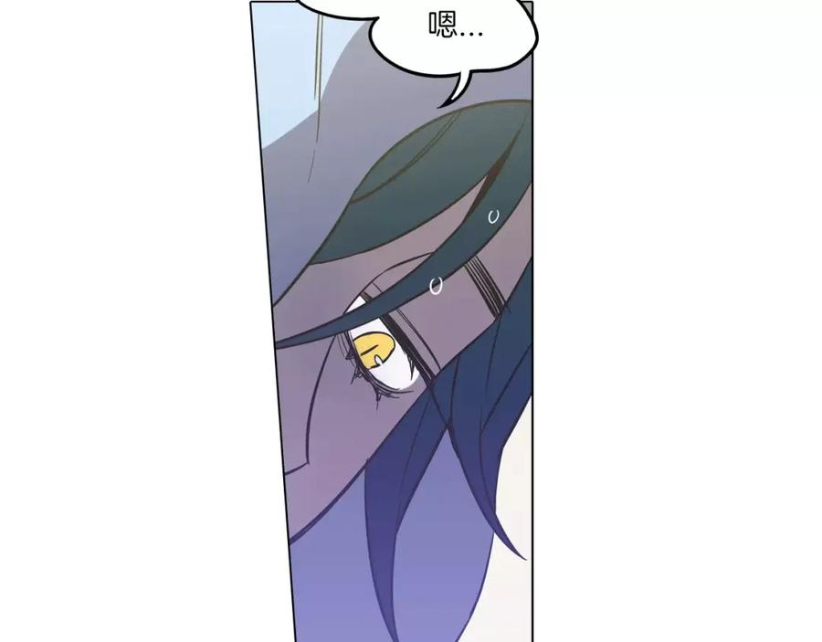 你的血很甜 - 第28话 感觉心脏要爆炸了 - 第82张图