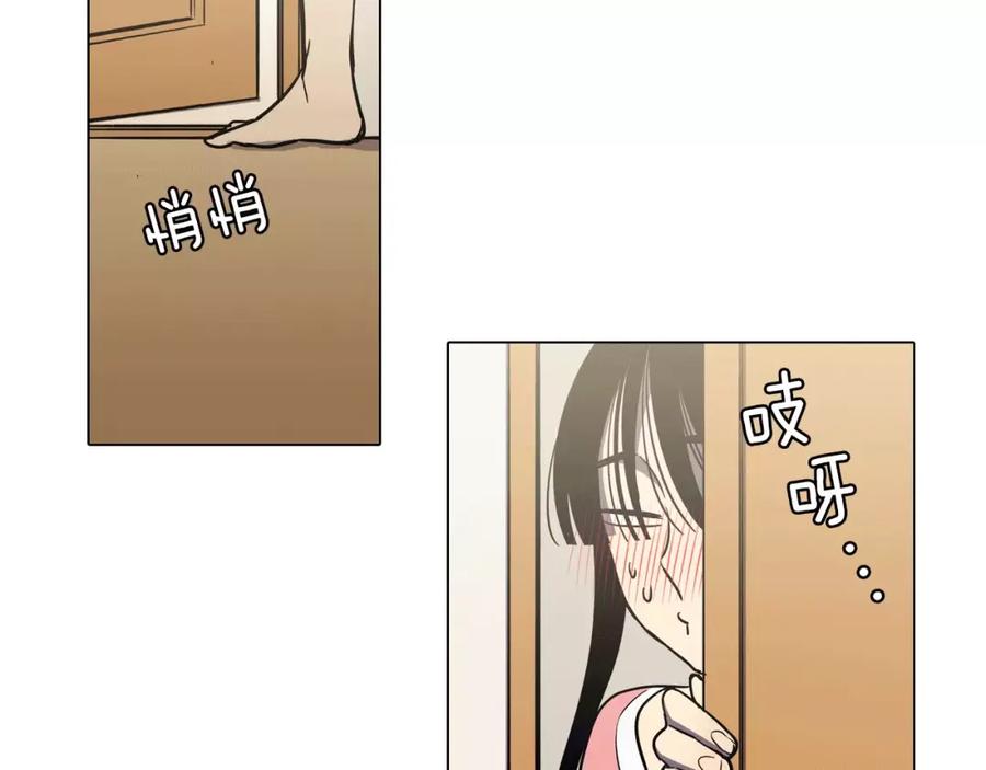 你的血很甜 - 第28话 感觉心脏要爆炸了 - 第64张图