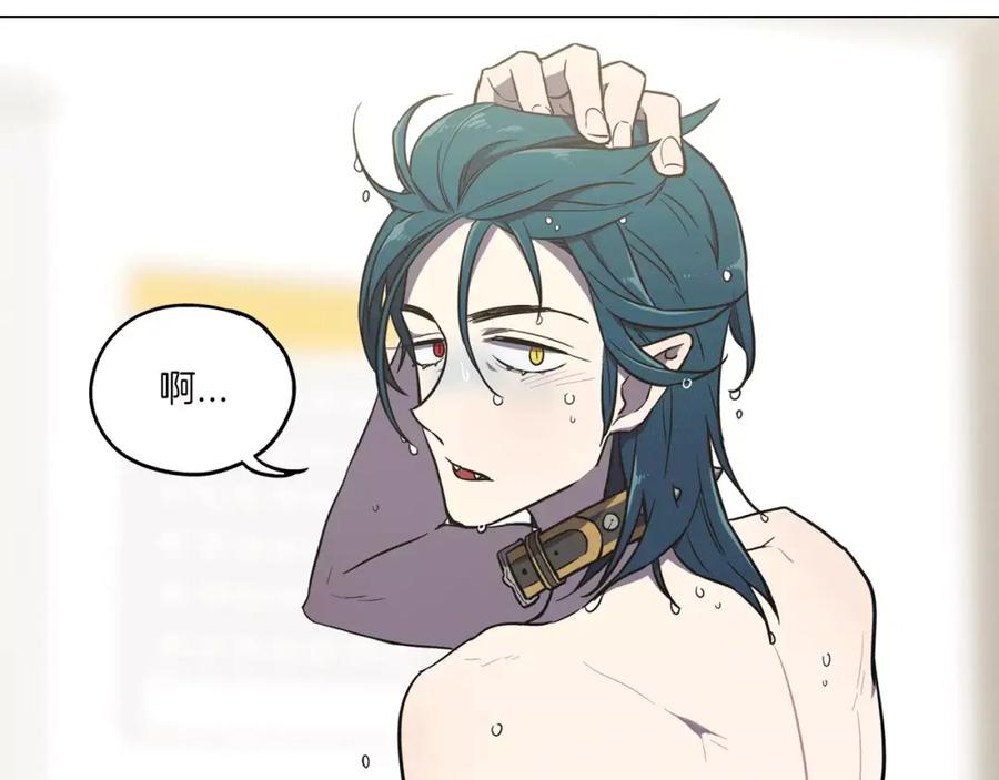 你的血很甜 - 第28话 感觉心脏要爆炸了 - 第66张图