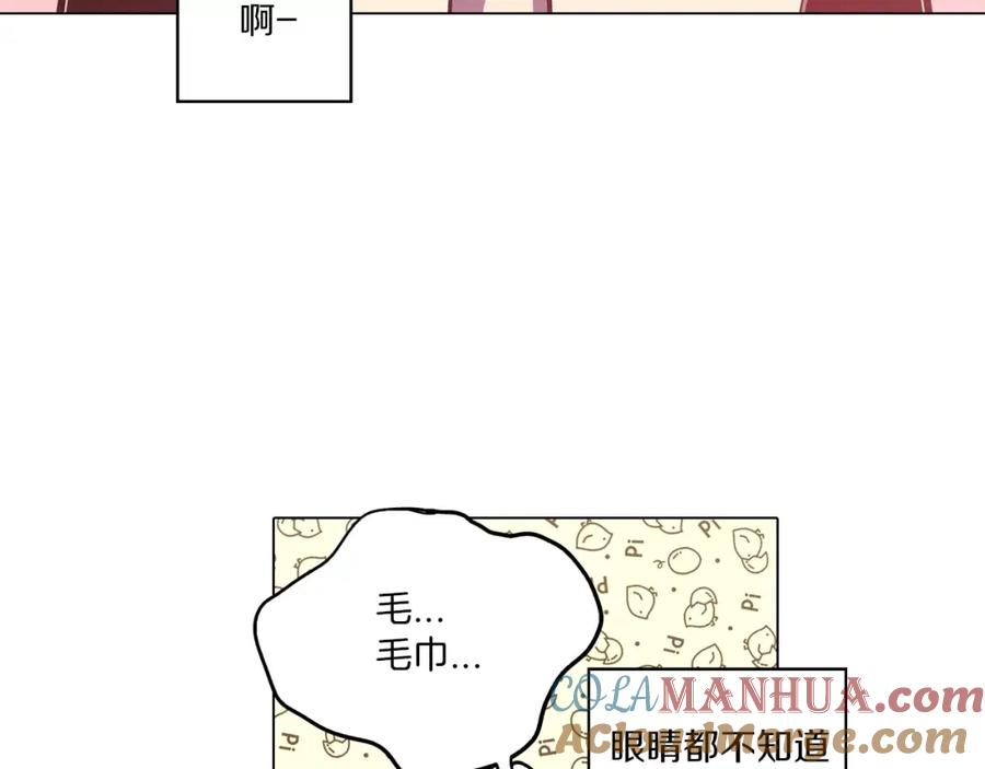 你的血很甜 - 第28话 感觉心脏要爆炸了 - 第69张图